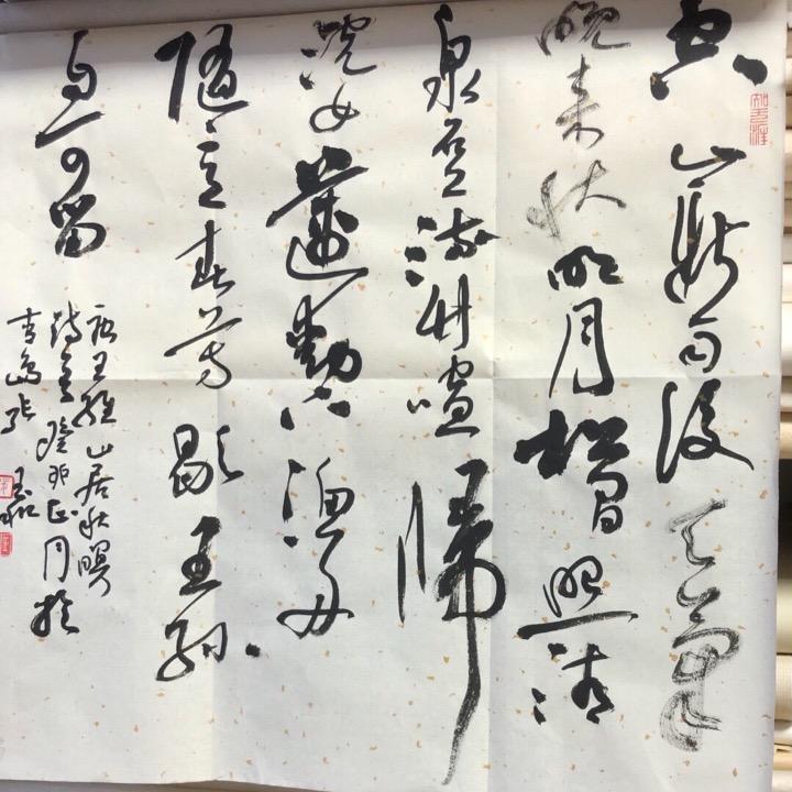 面对微笑