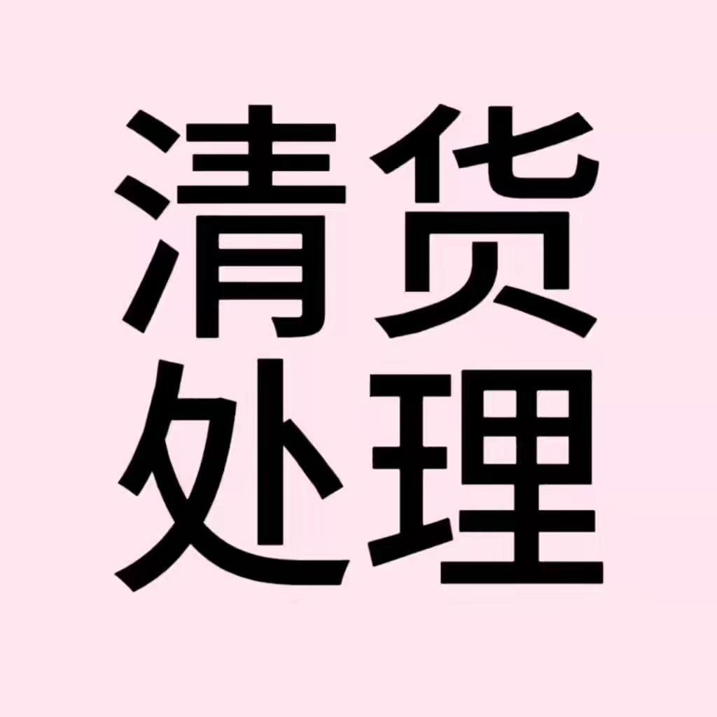 睹熙露珠宝圭琦