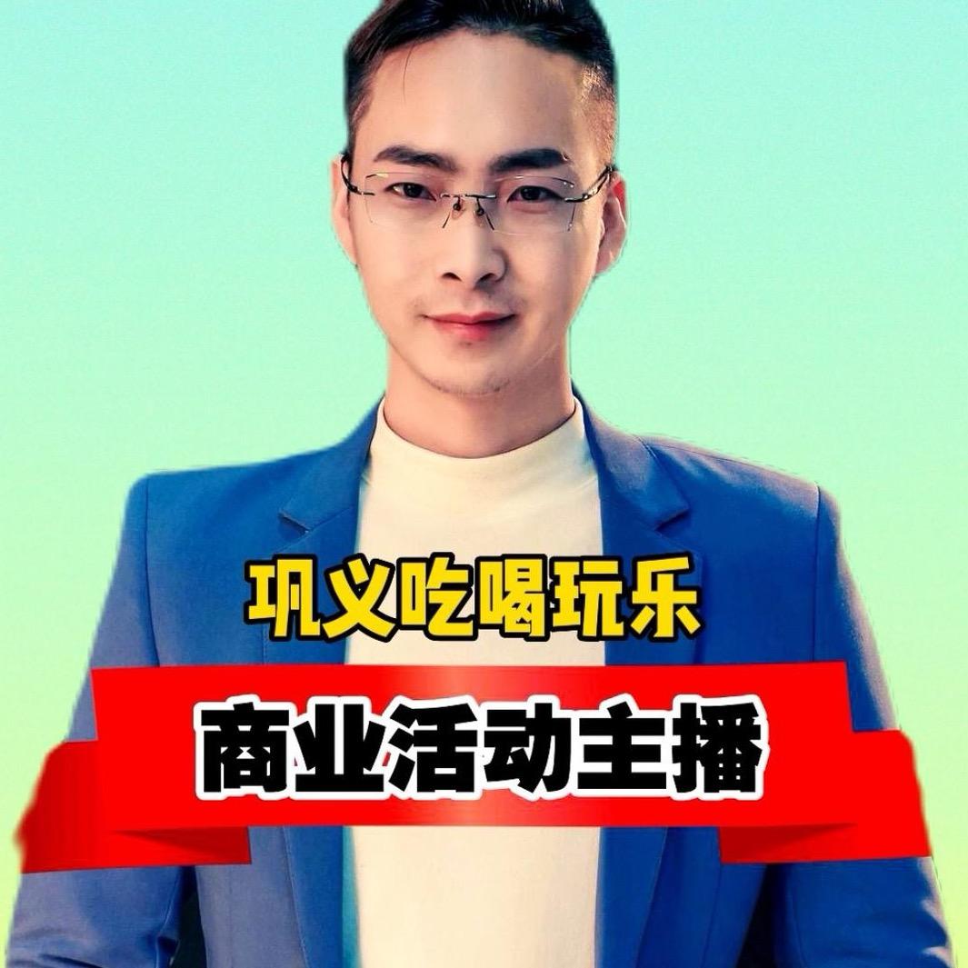 巩义张杰♋️直播