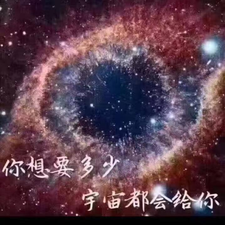 星火火