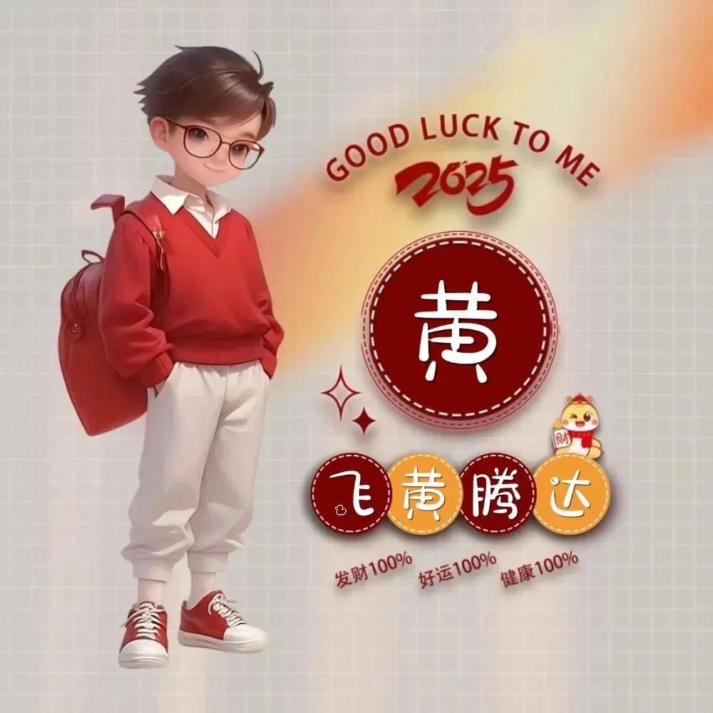 @阿杭