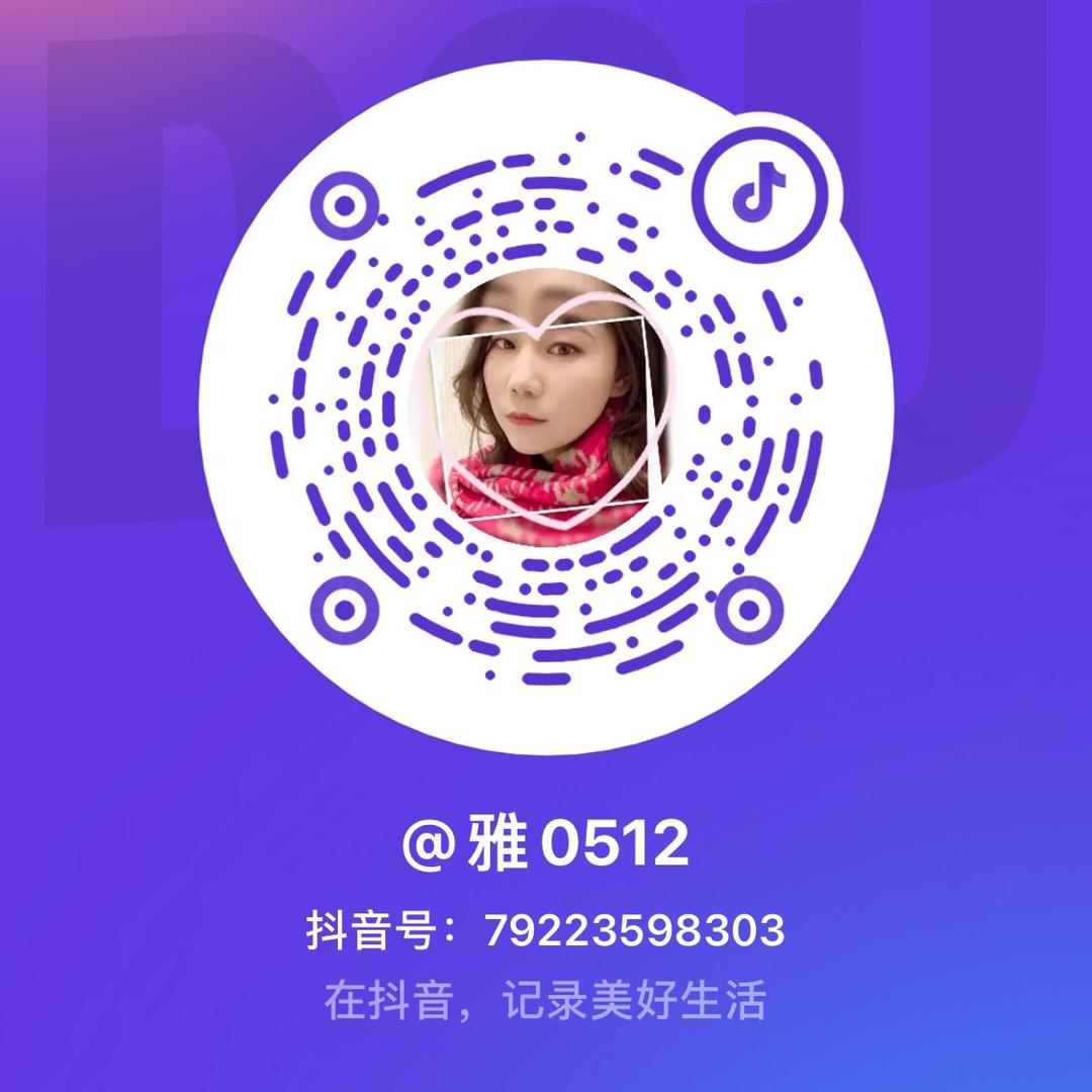 雅0512