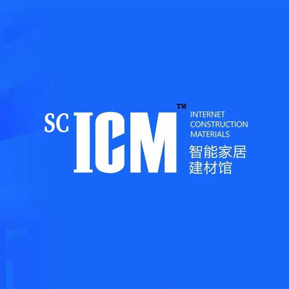 ICM智能家居建材馆