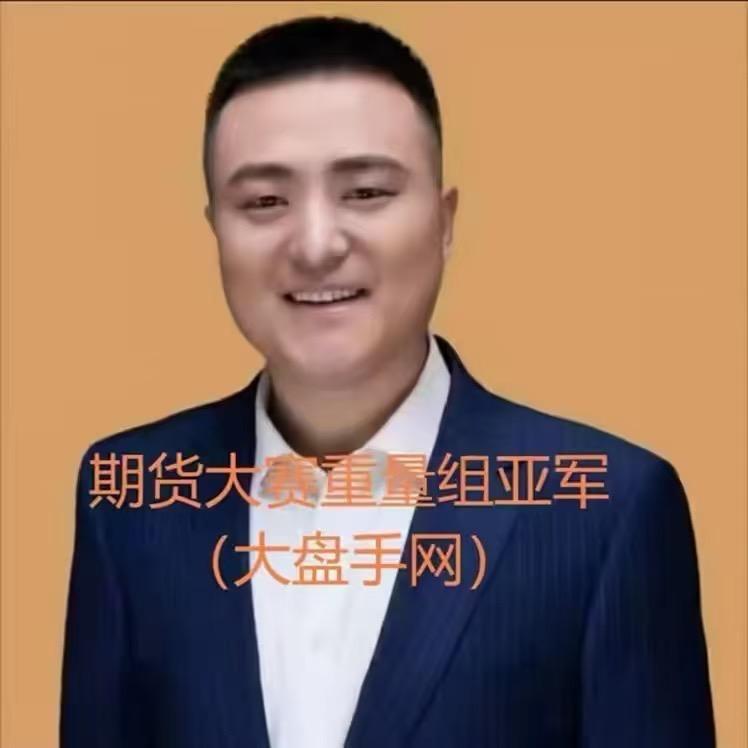 李靖说期