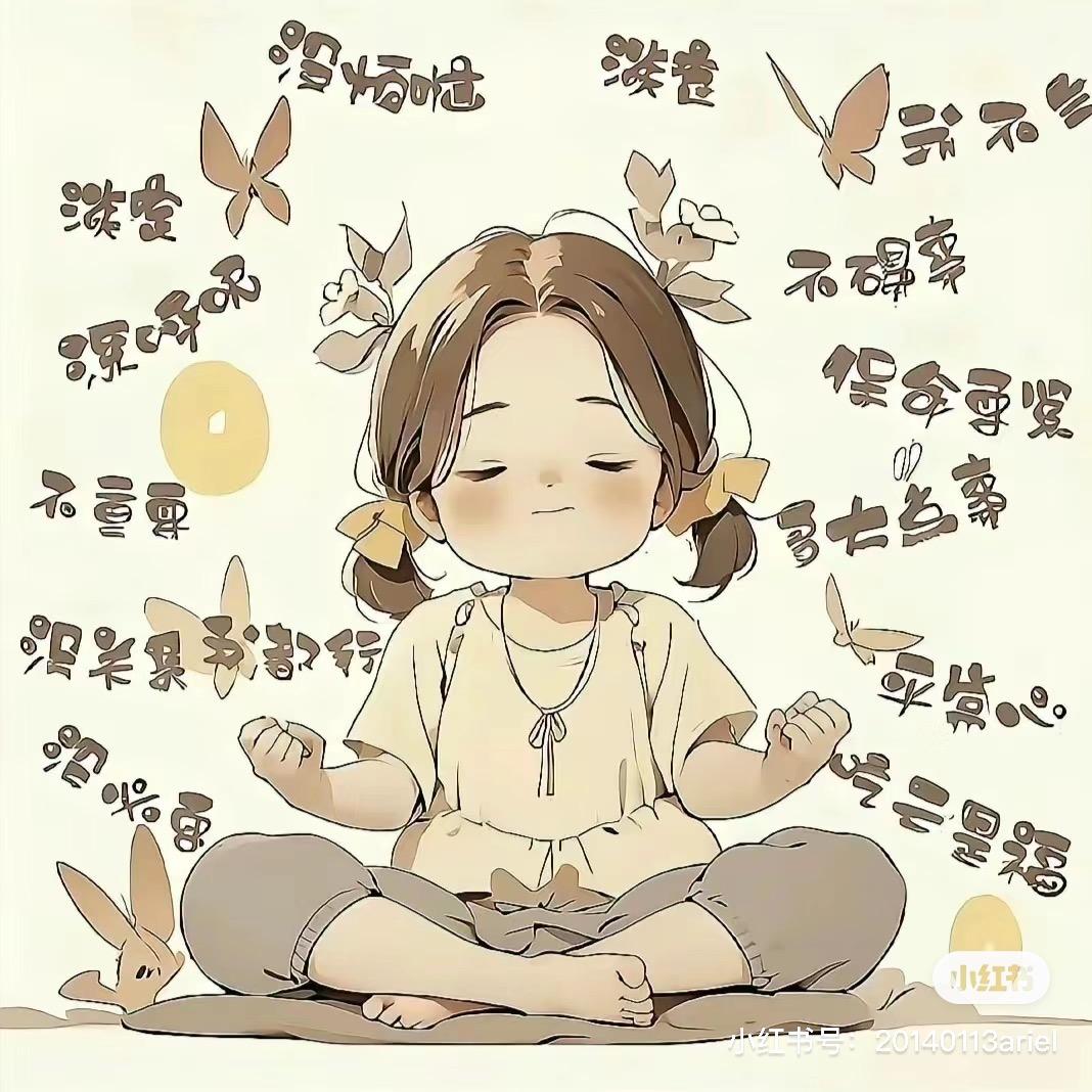摆烂小孩