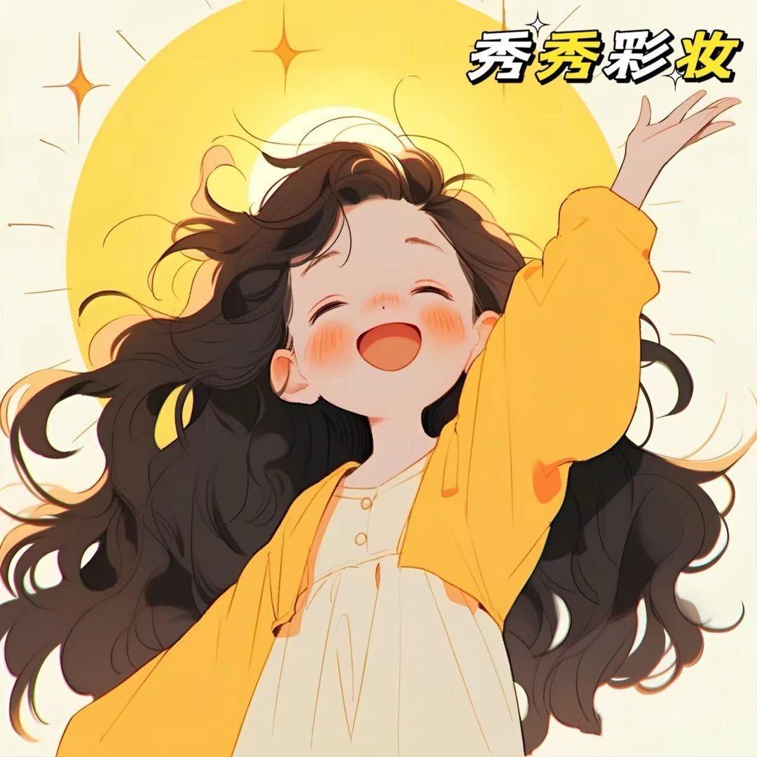 林秀护肤云仓