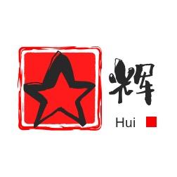 星辉说剧
