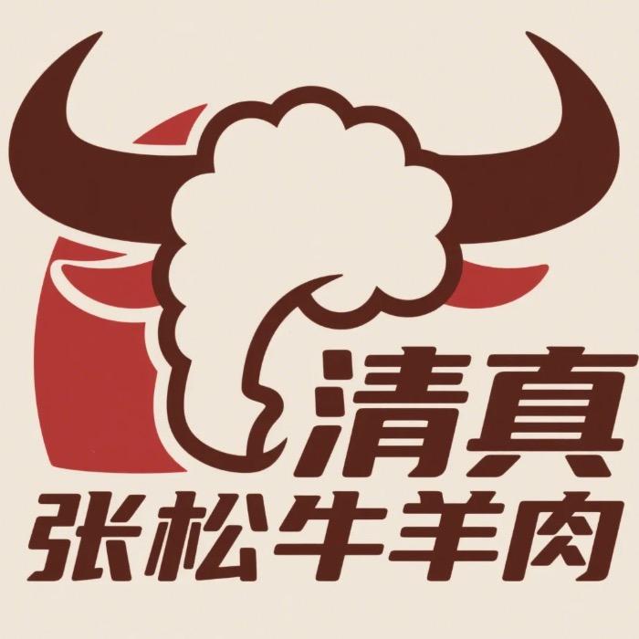 冠县张尹庄  清真牛羊肉批发