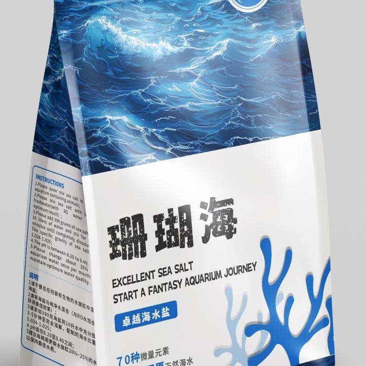 珊瑚海盐