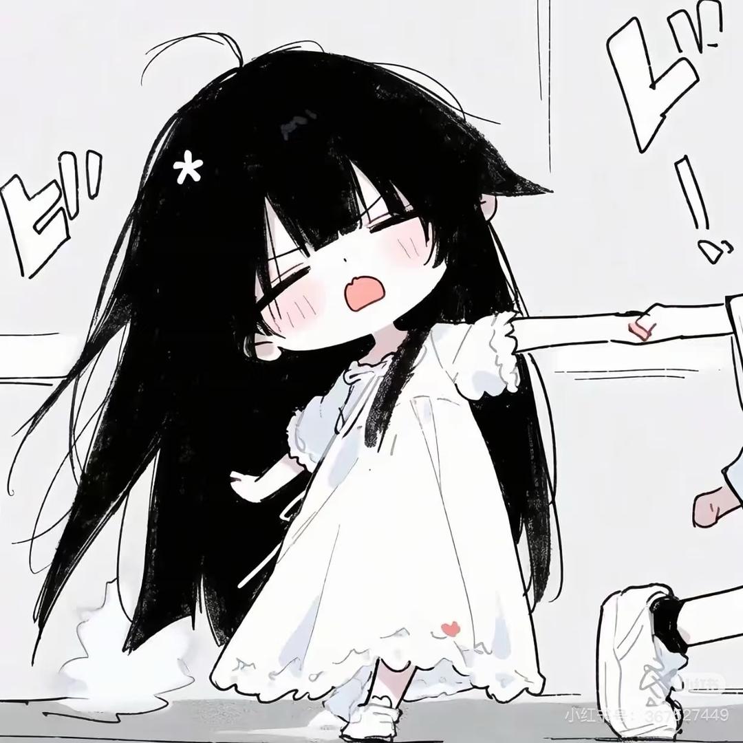 婵