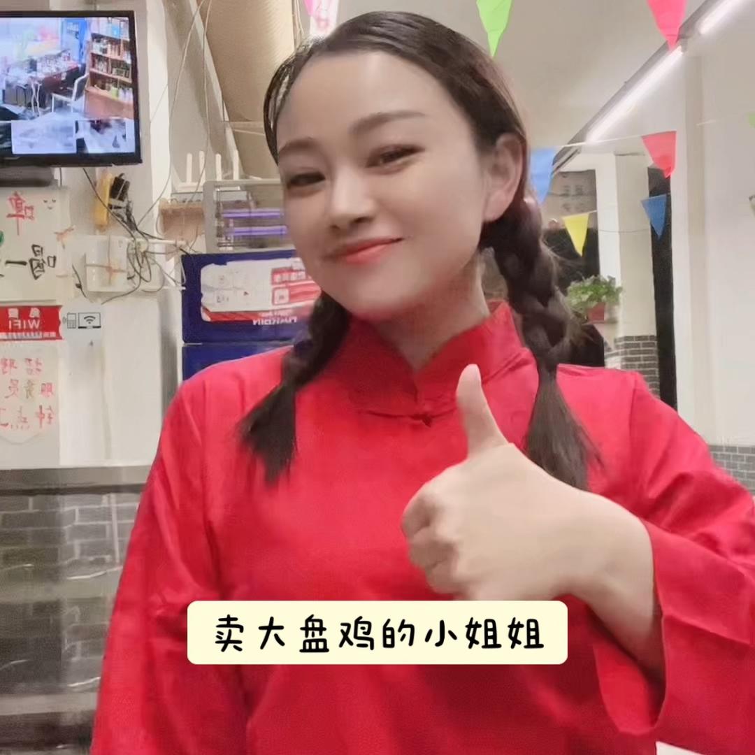 港区一大碗饸饹面 傻子张鲜炒鸡