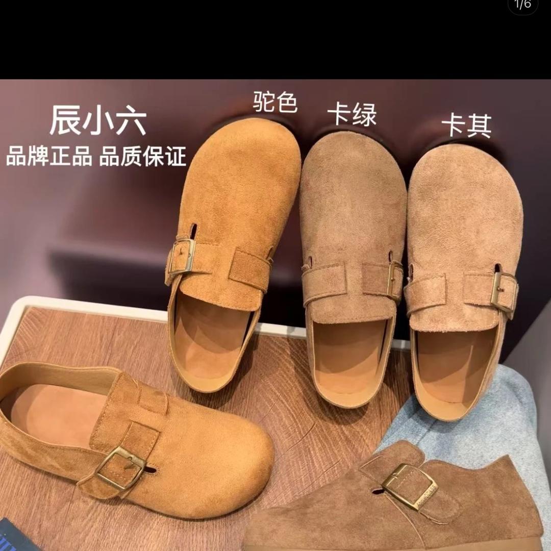 辰小六