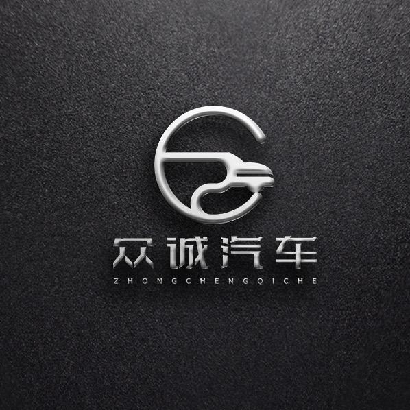 天津武清众诚汽车销售服务