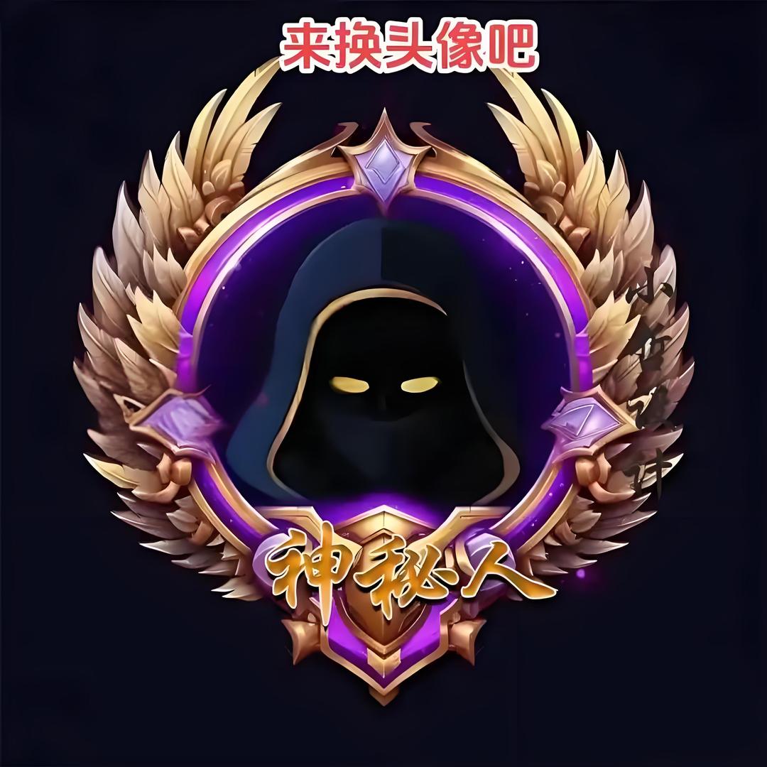胡哥