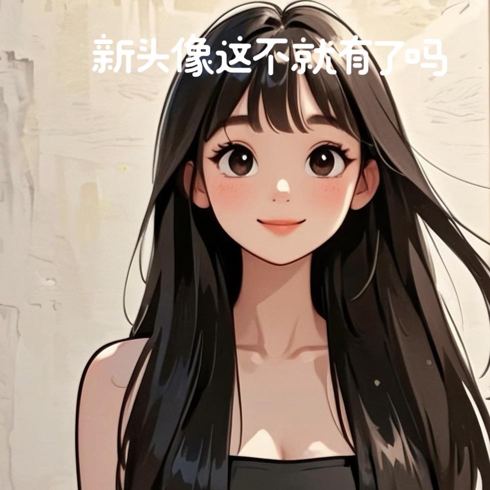 💫不发脾气 ᨶ႒ᩚ只发财✨