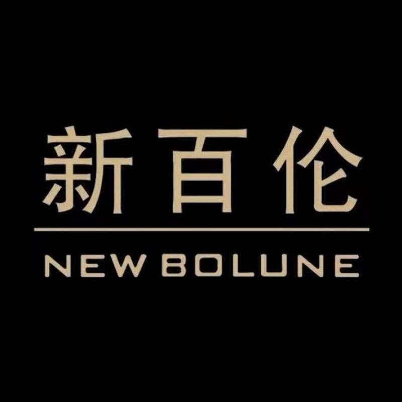 新百伦纺织品旗舰店