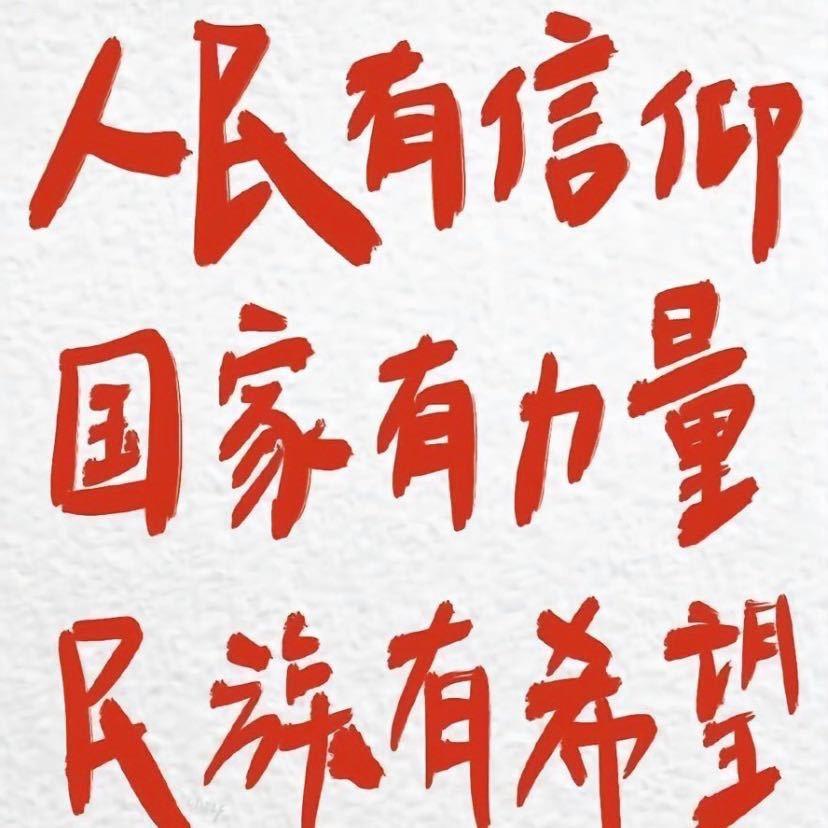 姚仔