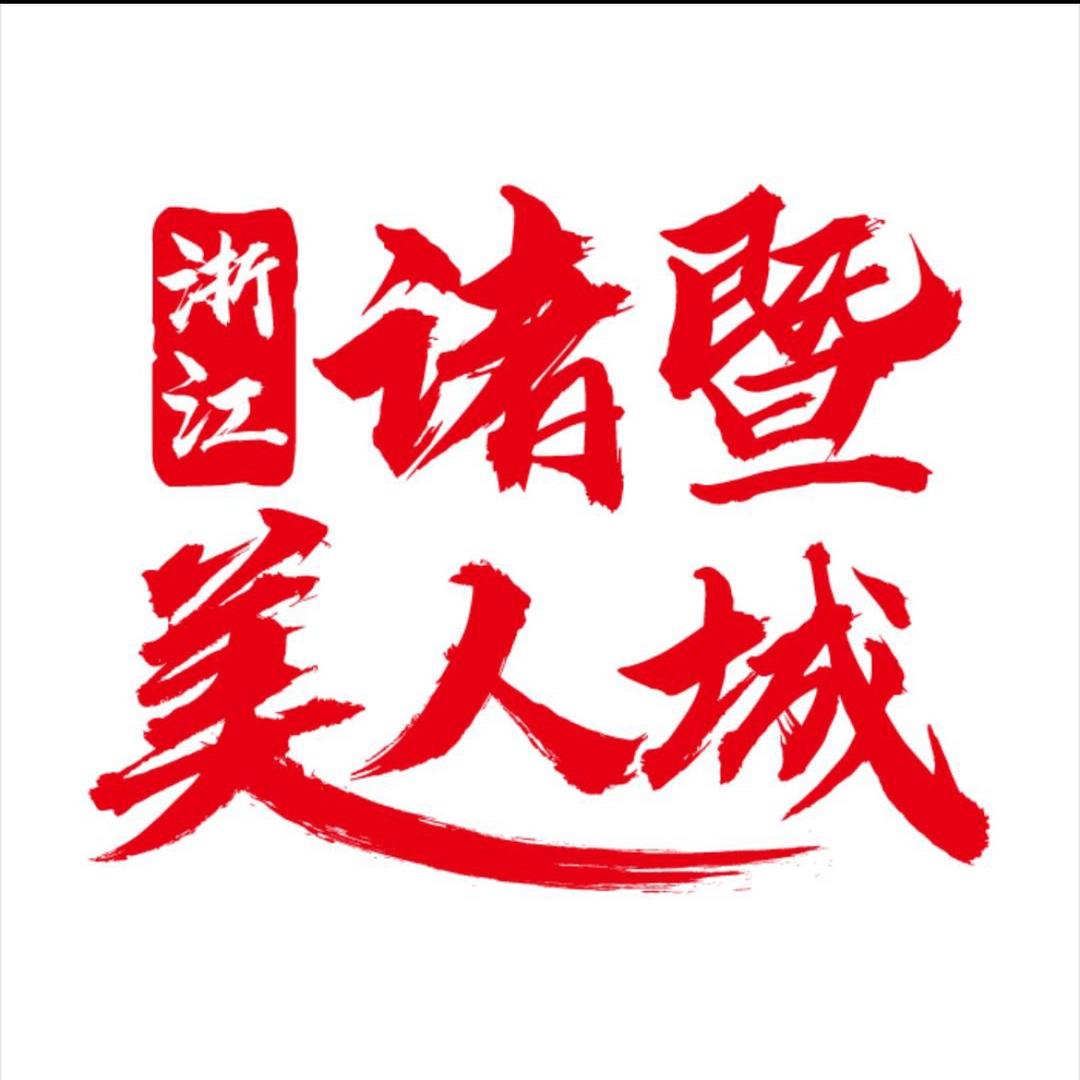 进群领揉腹操