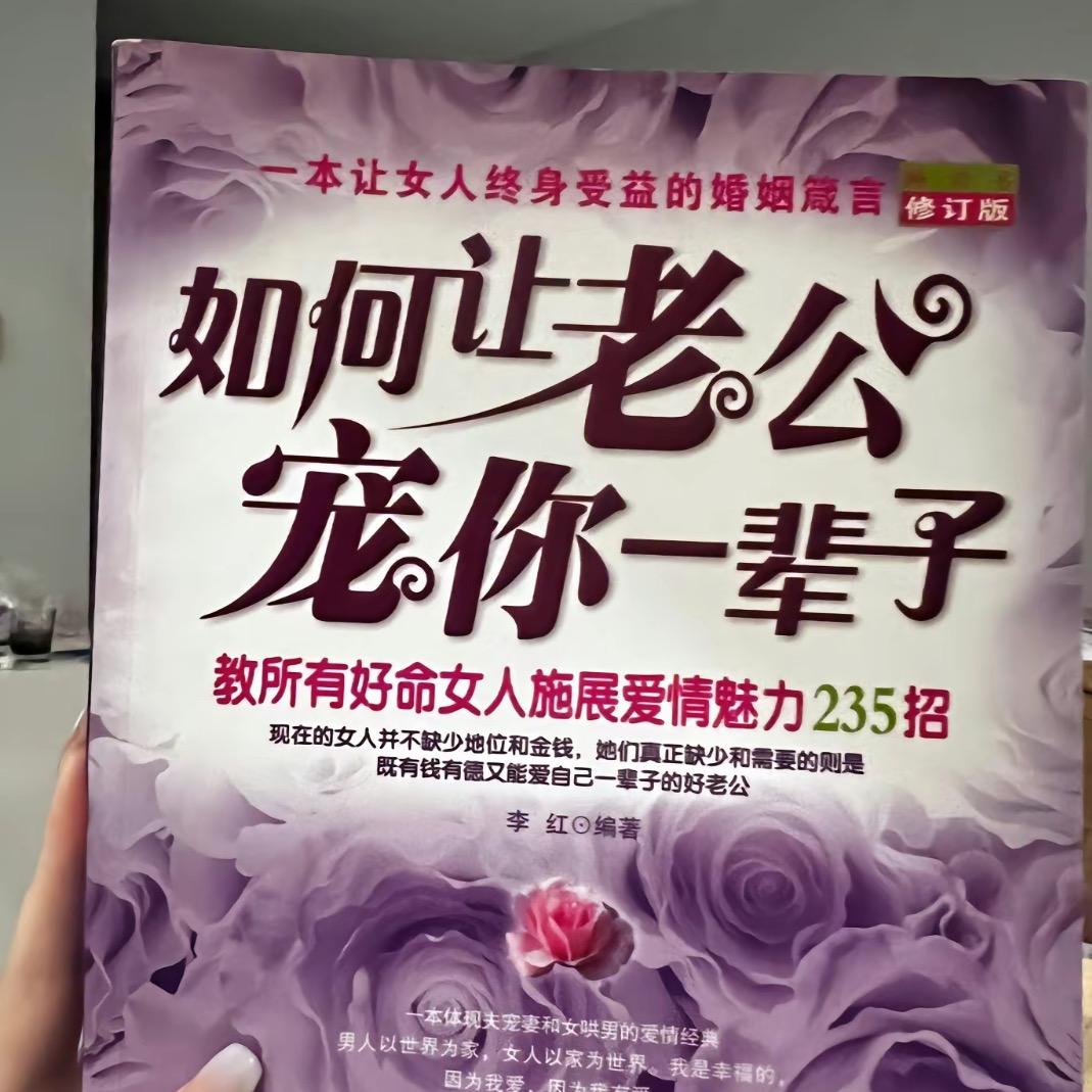 ❤️‍🔥毛毛酱❤️‍🔥（纹身穿孔版）