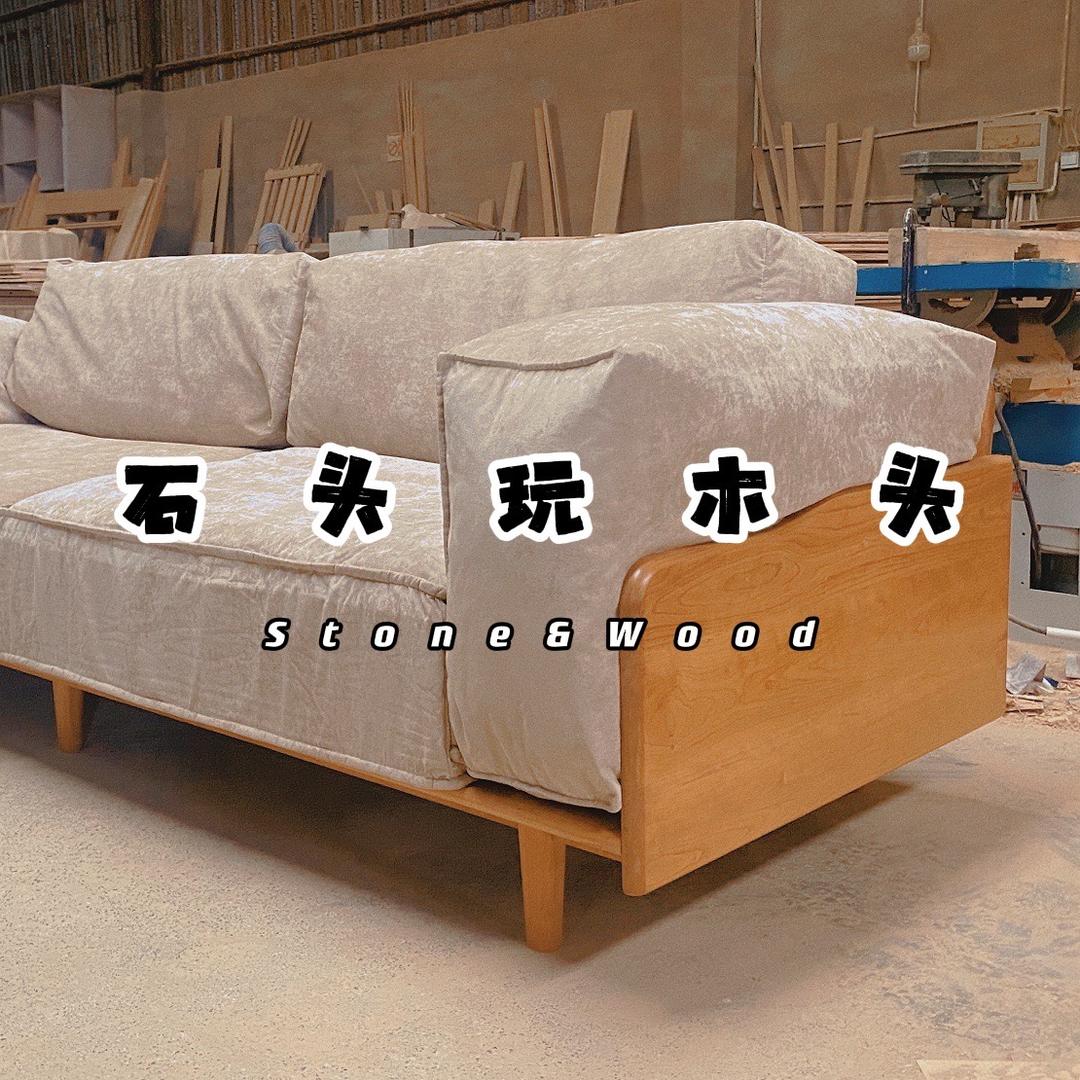 石头玩木头