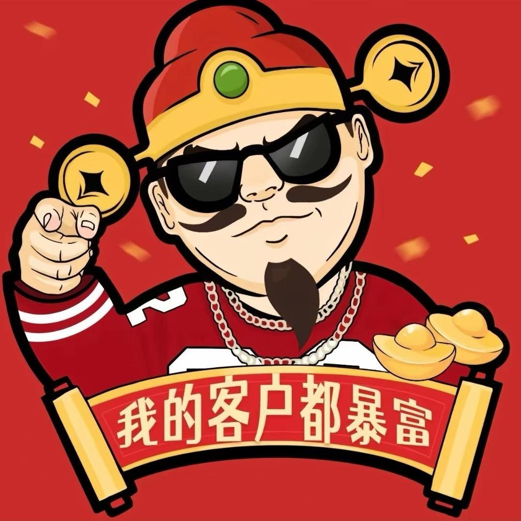龙行天下