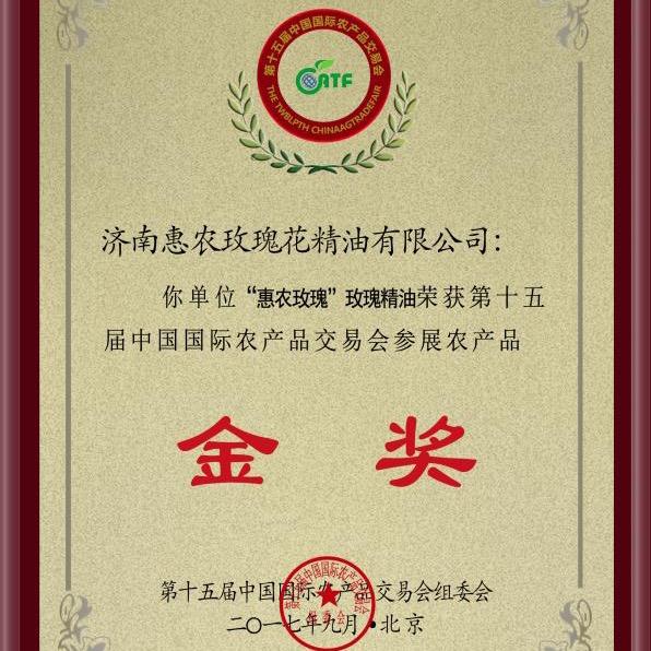 玫瑰之约～～种植生产一条龙