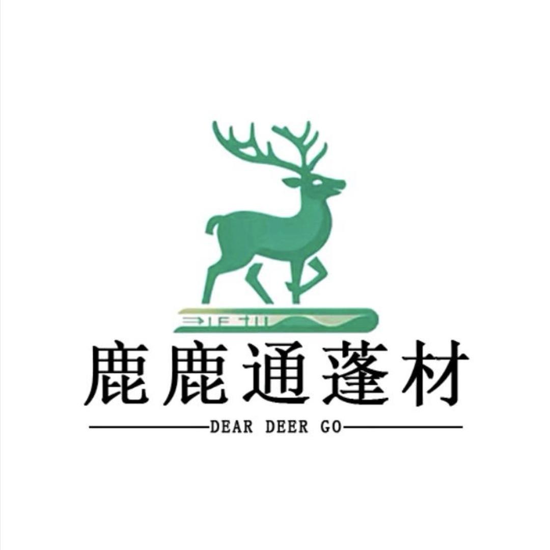 鹿鹿通百纳箱