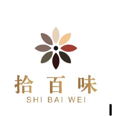 云南拾百味调料厂-小白
