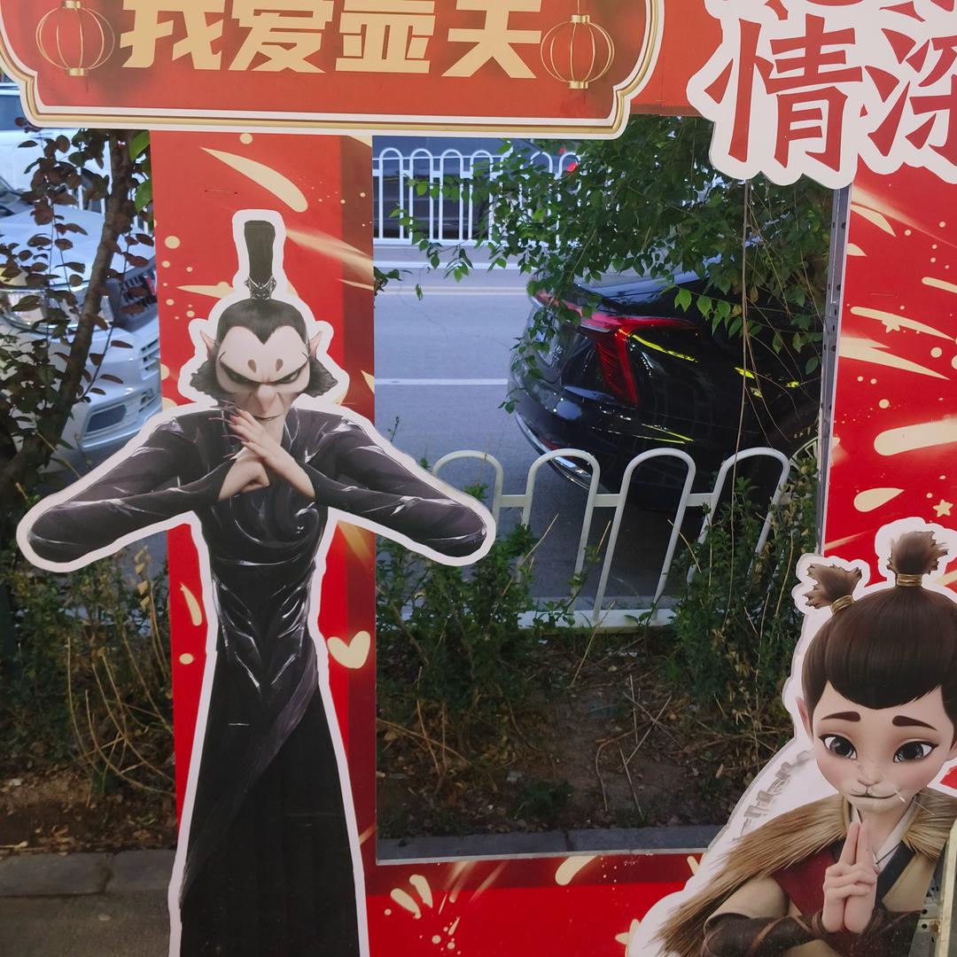 带你们一起玩