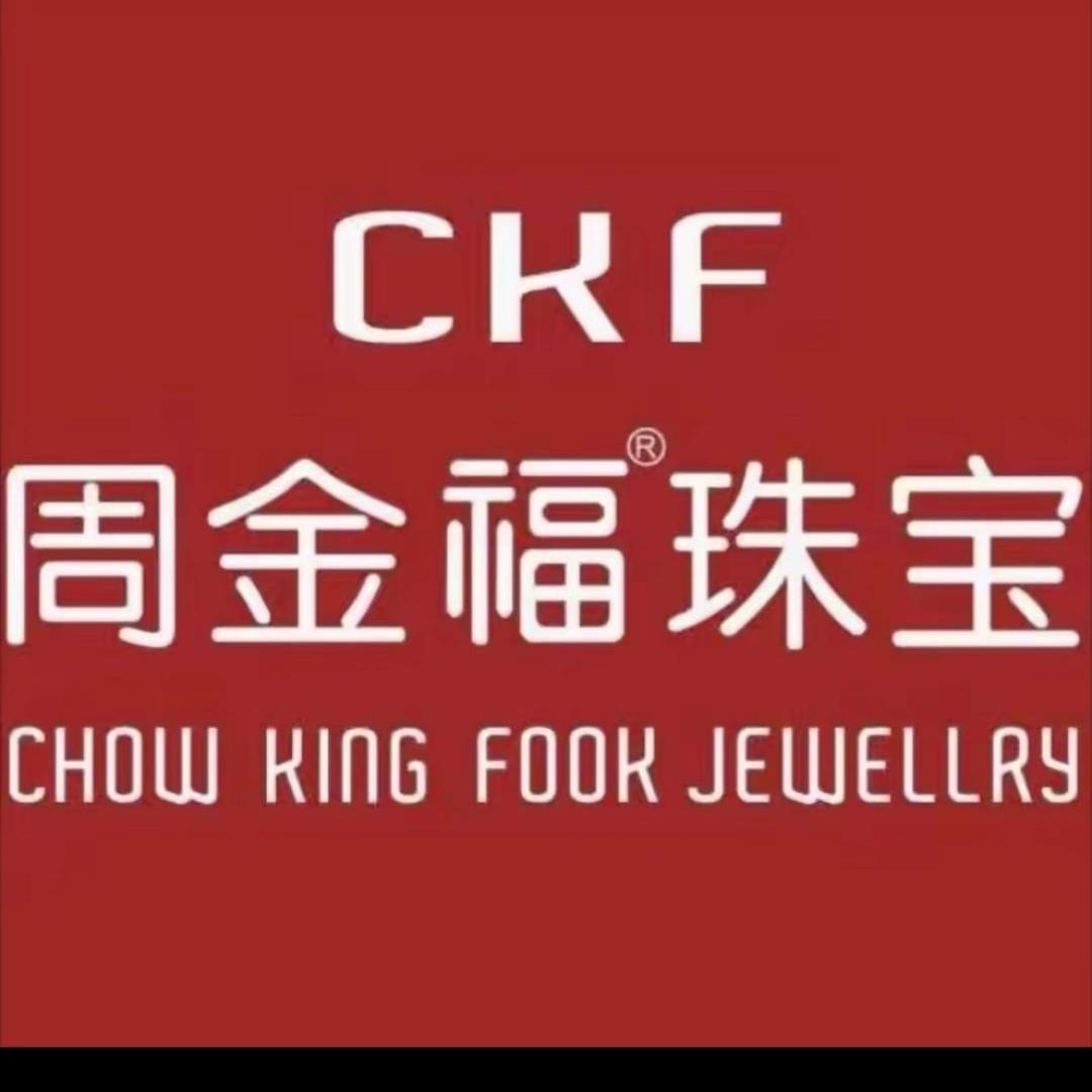周金褔珠宝S盛大开业S