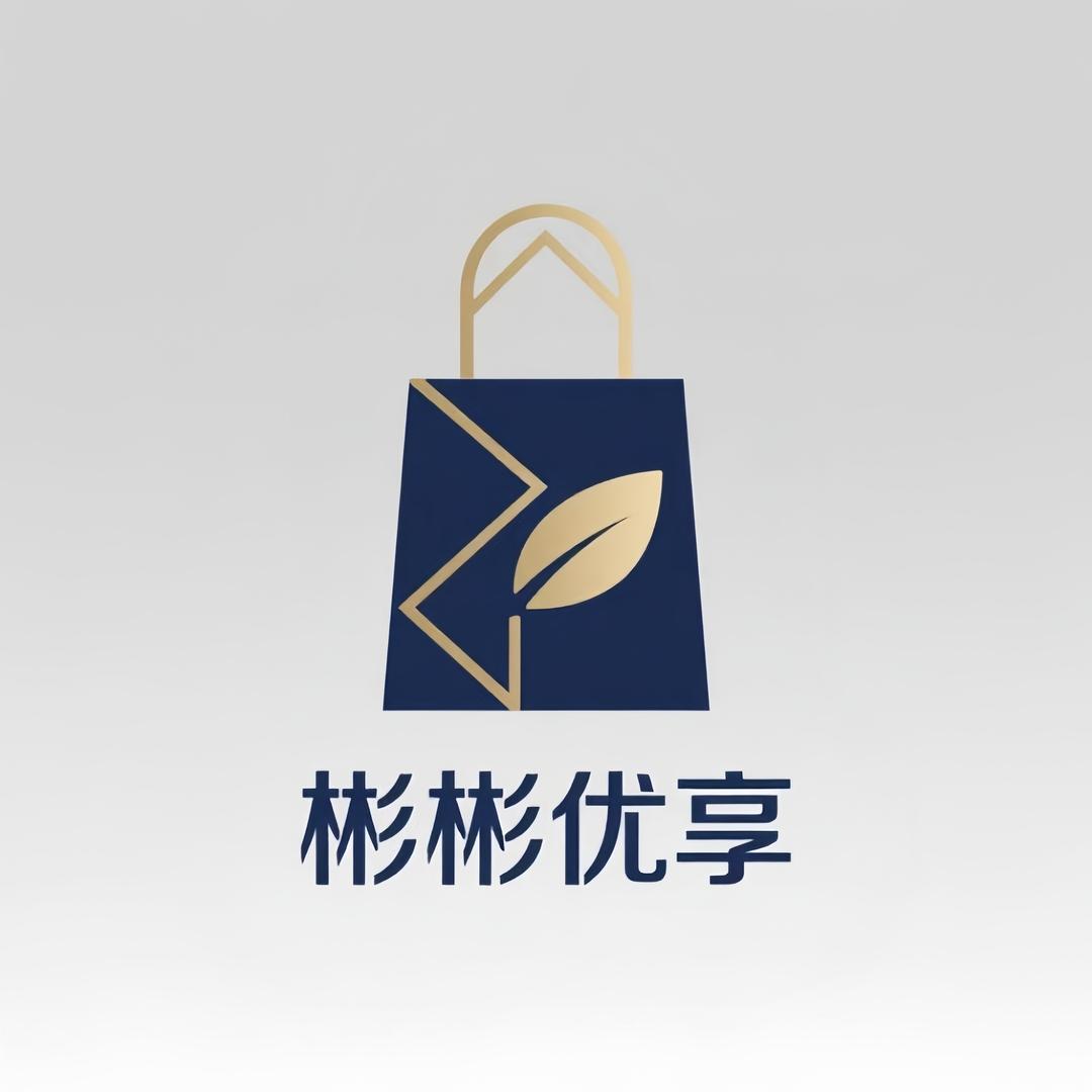 彬彬优享生活馆