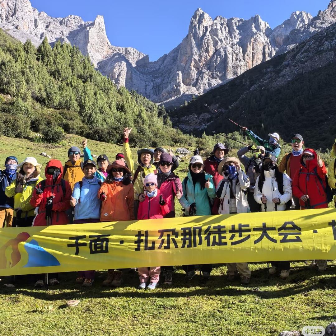甘南小柒（纯玩领队）