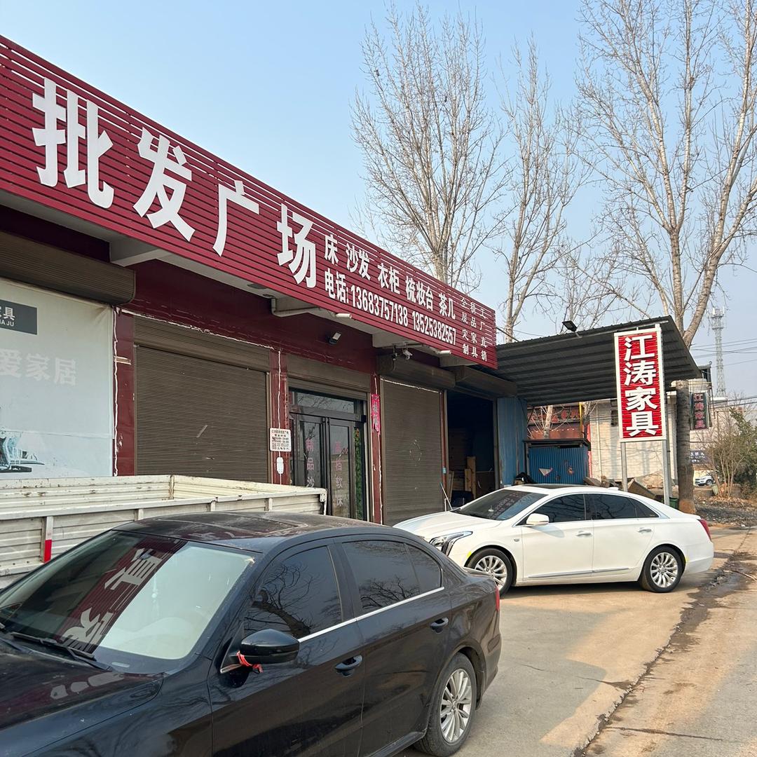 汝州江涛实木大板茶台