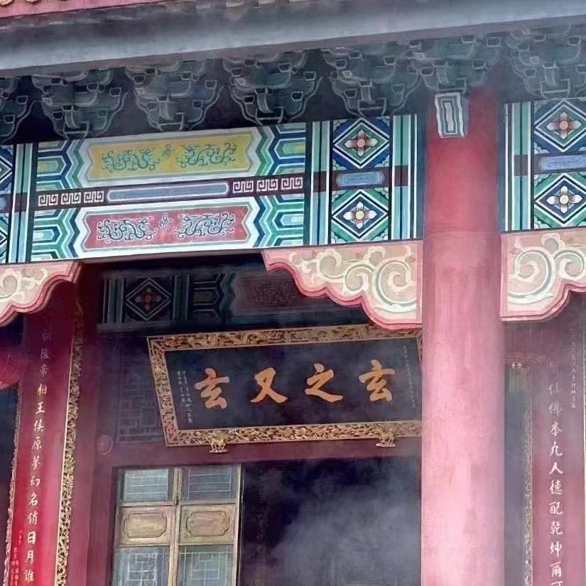 北归