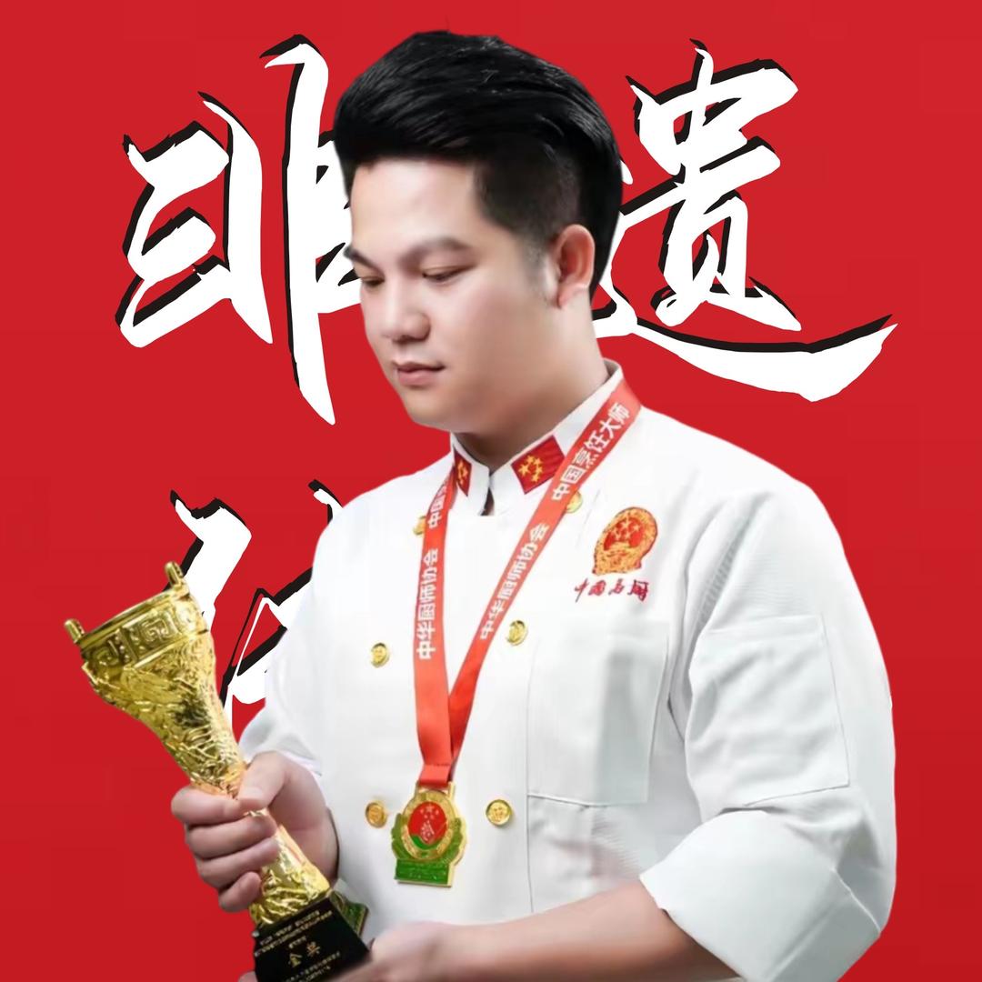 方向-中国烹饪大师（非遗传承人/密训营）