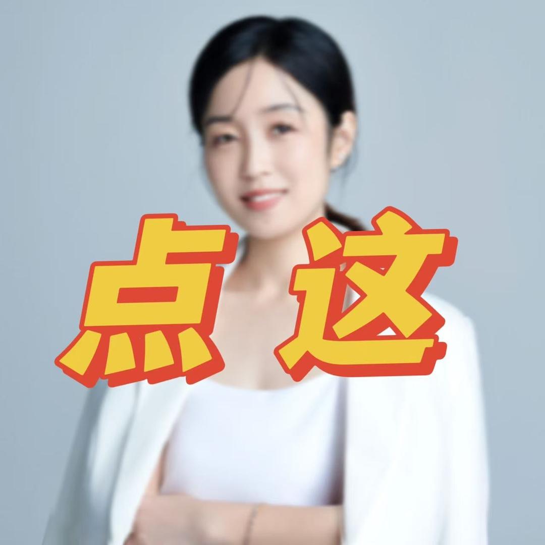 麦穗超爱营养学（食谱看主页）