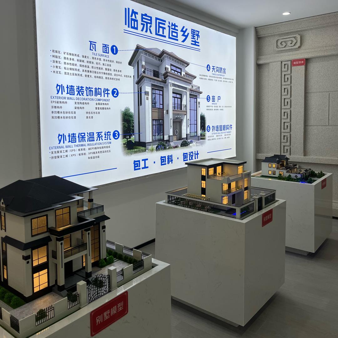 临泉大包建房—匠造乡墅