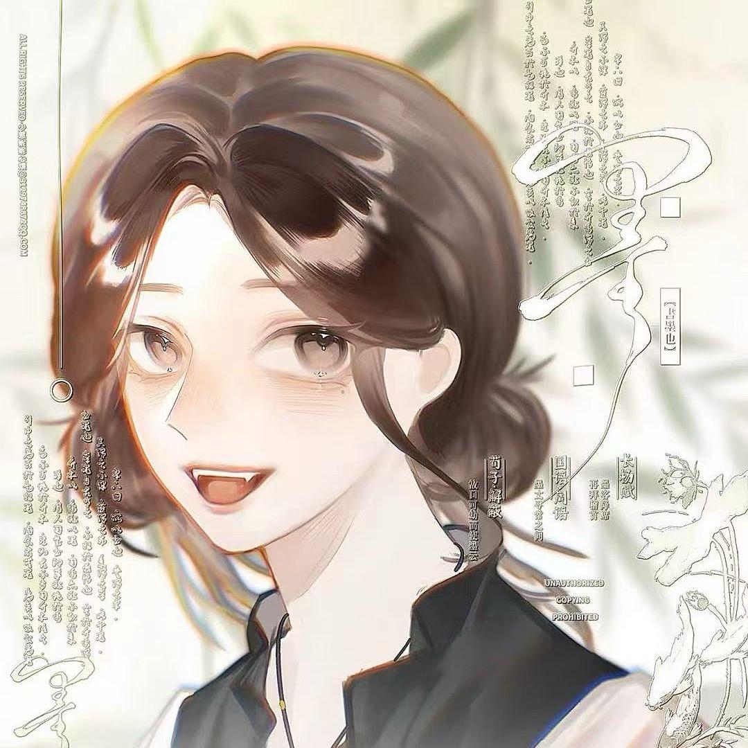 白鱼鱼🐟