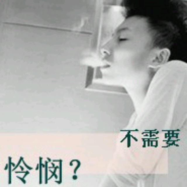 ꧔ꦿ᭄余生谋财᭄࿐