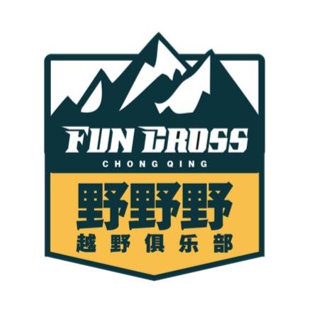 野野野越野俱乐部（提前一天预约）