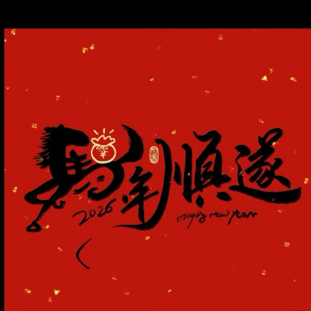 独一无二❤️头像