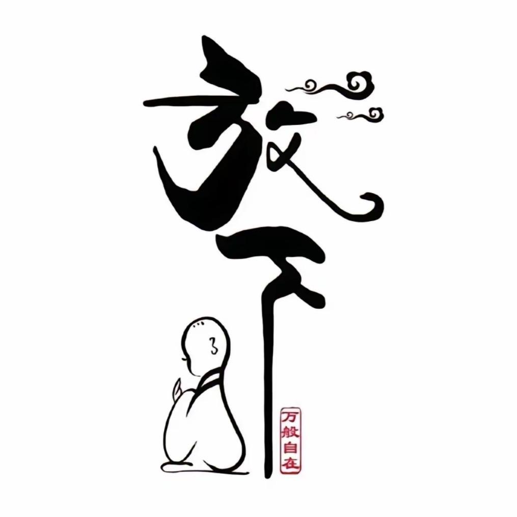 新起点