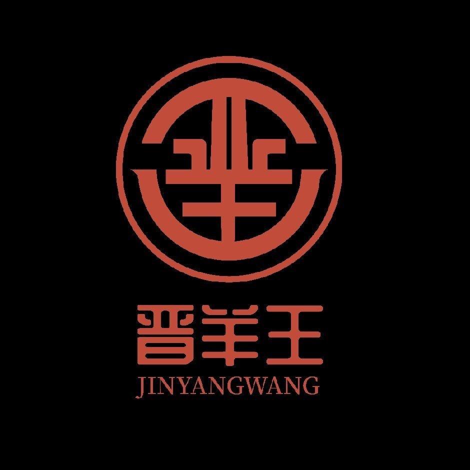 晋羊王羊汤(兴华店)
