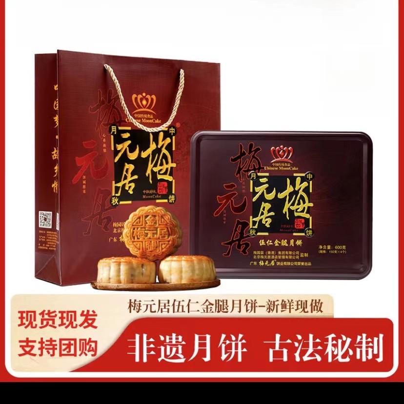 苏叔高州龙眼