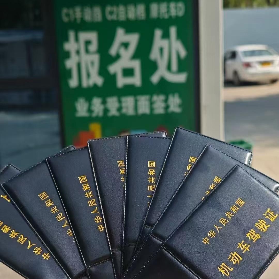 西安腾驭驾校考场王主管