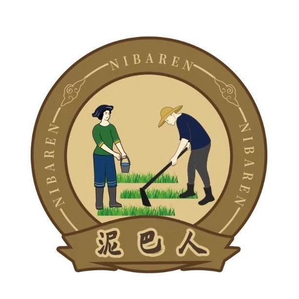 光头农业（泥巴人）