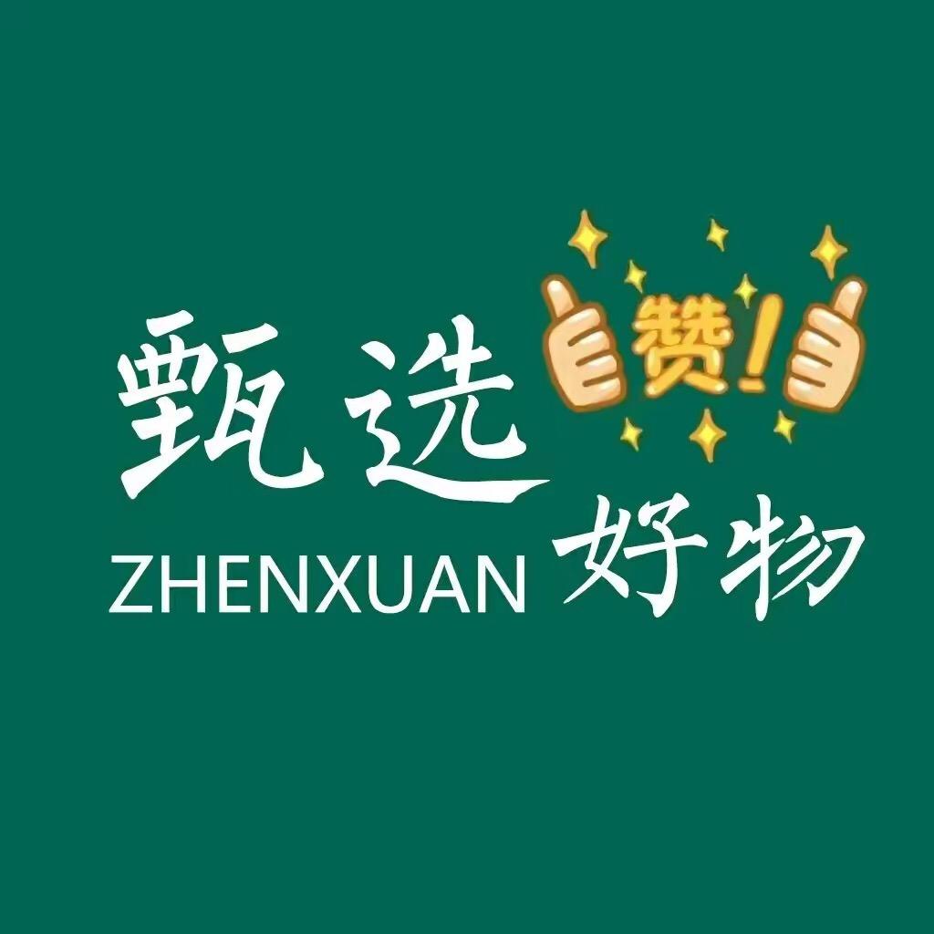 宝儿甄选