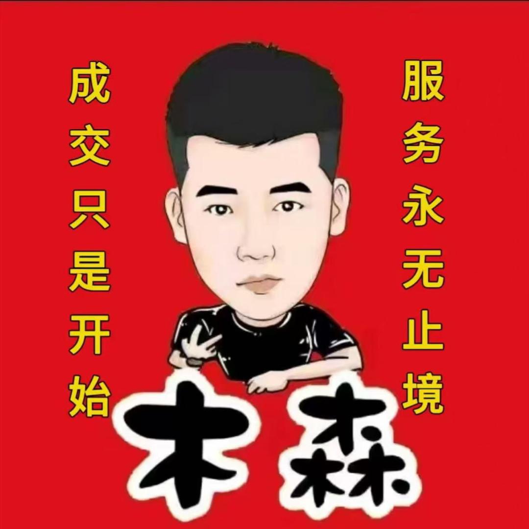 木森大舞台（小杜鹃优选）