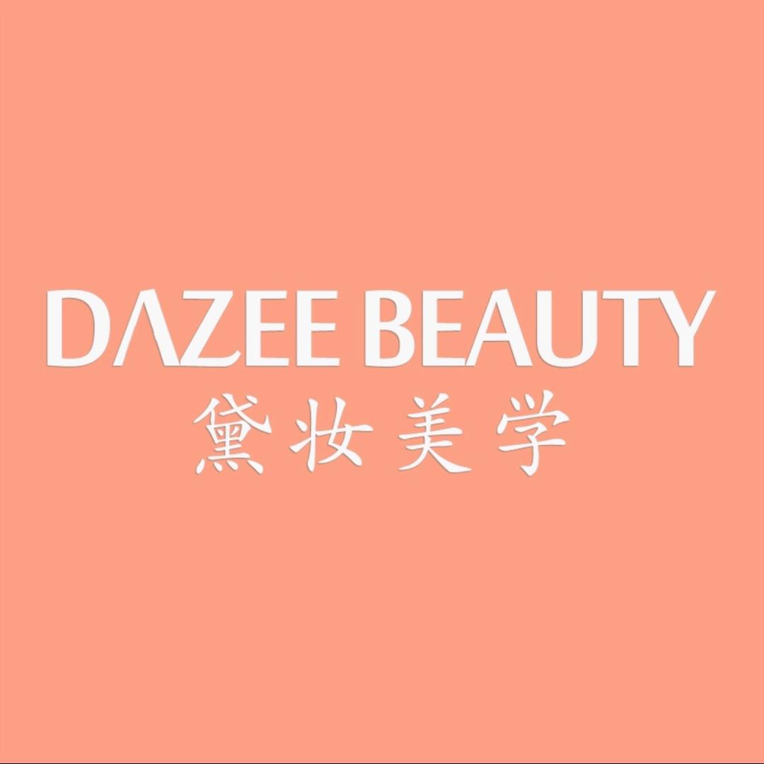 黛妆之谜专业美妆