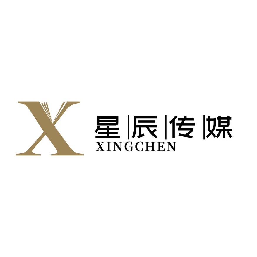 星辰传媒（本地生活）